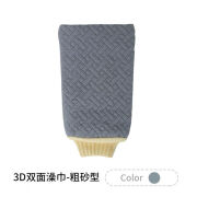 珊野3D搓澡巾双面沐浴加厚搓背搓泥下泥磨砂搓澡巾手套澡巾沐浴手套 男士专用浅灰色【强力下泥-太爽C