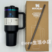 史丹利美国stanley不锈钢吸管水杯大容量运动40oz冰霸杯史丹利保温杯 炫彩黑 1.18L