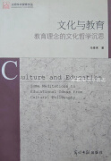 光明学术探索文丛 全10册,范士陈，王凤霞著,光明日报出版社,9787802068285