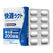 ISDG B420成人塑身益生菌硬胶囊 5400亿善玉菌高活性 30粒/盒 日本进口 抗幽益生菌-3盒