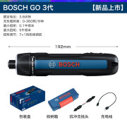 博世（BOSCH）电动螺丝刀锂电小型迷你充电式起子机GO3代螺丝批 BOSCH GO3【基本版】标配