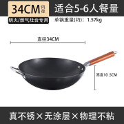 炊大皇（COOKER KING）炒锅不粘锅炒菜锅煎锅凹面电磁炉燃气灶通用 32cm 炊大皇铁娘子