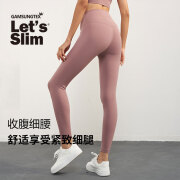 GAMSUNGTEX Let's Slim2024新款 提臀塑形紧身裤轻盈舒适瑜伽裤轻薄透气运动裤女可外穿 暮色玫瑰_M