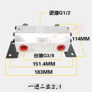 品益定制液压同步马达同步阀分流器油缸齿轮升降平衡阀一拖二/三/四/ FMA2R21两缸同步