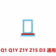 适用小天才电话手表SIM卡盖Z6/D2/D3/Z7/Z1S/Q1C/A卡托卡槽后盖 Q1/Z1/D3卡托蓝色