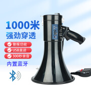 星波50W大功率手持喇叭扩音器喊话器300秒录音大喇叭扬声器户外宣传大声公便携式扬声器支持U盘 黑色蓝牙版