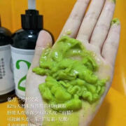 姜力姜力2号润发乳 原生姜汁植萃润发乳 男女通用 养发护发润发500mL 姜力2号植萃润发乳500mL/瓶 深层清理头皮 养发护发润发