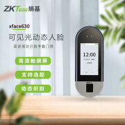 ZKT ECO/熵基科技xface630可见光动态人脸+指纹识别考勤机指纹打卡机面部门禁系统门禁一体机