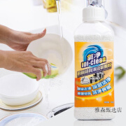 氧净（[O]-clean）厨房餐具清洁氧颗粒食品级去油渍祛污垢除菌油烟机洗涤剂 黄色 2瓶