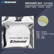 BABOLAT百宝力比赛专用网球线牛羊肠线Discoveryr TOUCH VS TEAM Discovery Gut 12M 肠线201