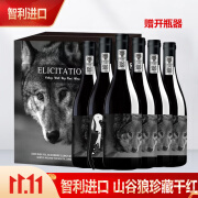 启致智利进口山谷狼珍藏干红葡萄酒14度进口红酒750ml瓶 750ml*6瓶带海马刀