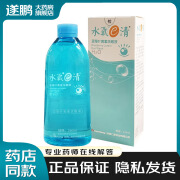 水氧e清蓝莓叶黄素护眼液洗眼液260ml 眼部清洁 陕西仁康药业有限公司 1瓶