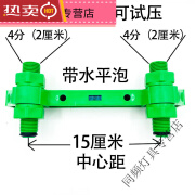 度佳行淋浴花洒定位器ppr4分2冷热水管混水阀固定器双联支架水平15厘米 4分PPR双头带水平泡定位器可试