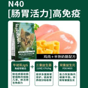 LA PHILANTH翡冷翠猫粮全价营养成猫幼猫猫粮全阶段通用主粮鸡肉牛肉增肥发腮 全价全期猫粮3斤 N38牛肉+高白鲑【泌尿呵护】