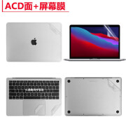 咔咔鱼适用于苹果air13.3保护膜2024款MacBookAir电脑贴纸M2芯片air新款pro外壳笔记本贴膜 透明磨砂ACD面+抗蓝光屏幕膜 13.6英寸苹果M2 A2681 M3 A3113