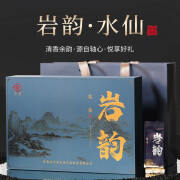 兮茗 老枞水仙 岩韵大红袍岩 茶叶 特级乌龙茶250g花香武夷礼盒 岩韵水仙【蓝】 净含量 250克*1礼盒