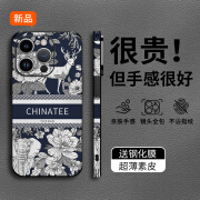 GGUU霸王茶姬适用苹果16promax手机壳新款iPhone16小羊皮15pro全包 【横版中国茶黑色】侧边素皮 iPhone 16 Pro