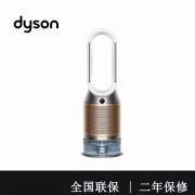 戴森（DYSON）PH04多功能空气净化器无雾加湿除甲醛 PH04白金