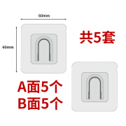 佩舟强力子母扣卡扣免打孔字母扣无痕粘钩塑料透明固定器粘扣挂 6