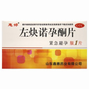 惠婷 左炔诺孕酮片 1.5mg*1片 otc 女性紧急避孕即在无防护措施或其他避孕方法偶然失误时使用 1盒装