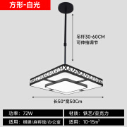 带灯麻将灯升降吊灯LED方形超亮棋牌室店铺商用工业风办公室餐厅吊灯 黑色方形-直径50CM-白光72瓦