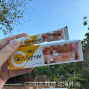 MDB菲律宾MD:SKin:fighter:药膏皮肤过敏止痒皮焱湿诊祛痘 8g