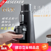 STARSEEKER探索者EDGE电动磨豆机商家用小型全自动全能咖啡豆研磨 极夜