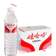 娃哈哈纯净水350ml/596ml小瓶装饮用水会议用水整箱【5月新 娃哈哈纯净水596ml*24瓶[整箱]