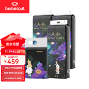 BEBETOUR爱丽丝系列-【奇缘3包+梦境乐享装1包】超值日用夜用组合 XL 4包 28片 【纸尿裤12-17kg】