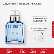 卡尔文克雷恩（Calvin Klein）ck香水 永恒之水男士淡香水50ml 节日生日礼物送男友老公