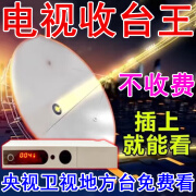 卫星数字接收机最新款全套城乡通用电视机顶盒农村专用卫星小祸 56台全套【不用网络】