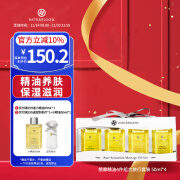 BATH&BLOOM身体按摩精油4件组合旅行套装礼盒茉莉柠檬草伴手礼 50ml*4