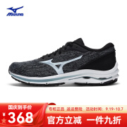 美津浓（MIZUNO）男子跑步鞋24新款健身训练缓震耐磨轻便透气休闲慢跑鞋J1GC2216 02 42.5 /275mm