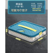 欧缔兰饺子盒食品级冷冻专用密封保鲜盒家用水饺馄饨速冻厨房冰箱收纳盒 墨蓝一层一盖可装70个饺子不粘 e