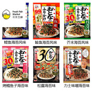 永谷园日本鲣鱼海苔香松 芝麻海苔泡饭料日式拌饭料 寿司食材5小包 鲣鱼海苔风味（内5小包）