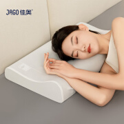 佳奥（JAGO）人体工学舒睡枕头记忆棉颈椎枕头整夜睡眠波浪形护颈成人专用枕 【大号枕芯】适配家用枕套