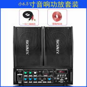 索爱 M3音箱6.5吋8吋10吋家用ktv卡包音箱专业包房会议室酒吧音响 小黑色6.5寸卡包音箱一对+8003功