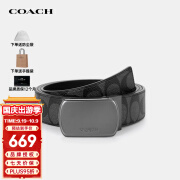 蔻驰（COACH）男款皮带腰带商务休闲CQ012QBO3I 【品牌授权直供】