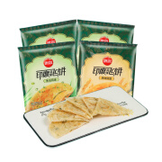 思念思念印度飞饼原味葱油风味300g*5包/20片 手抓饼手撕煎饼早餐速食 葱油风味300g*5包(共20片装)