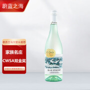 犀牛新西兰马尔堡长相思白葡萄酒Sauvignon Blanc蔚蓝之海等干白精选 蔚蓝之海马尔堡长相思单支装