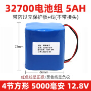 NUOXIANG NX3.2V太阳能灯电池32650磷酸铁锂电池32700锂电池6V12V路灯蓄电池 12.8V5000mah4节方形带板出线