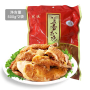 凤运德州脱骨扒鸡山东特产即食熟食烧鸡500g 节日送礼盒团购中秋礼品 500g1袋（五香味）