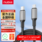 努比亚（nubia） MFi认证苹果快充PD27W/20W数据线通用iPhone14promax手机Type-C to Lightning线USB-C编织线 C to L苹果MFI编织数据线 1.5m