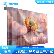 led P3.61-5.2透明屏格栅屏冰屏贴膜晶膜屏玻璃橱窗广告室内户外广告格栅屏