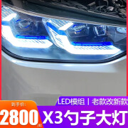 纳仕达适用于18-22款宝马X3勺子大灯总成改装激光老款改新款LED日行灯 2018-2022年宝马X3勺子大灯总成/单只