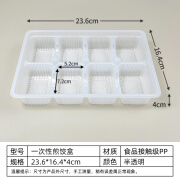 泽求饺子一次性盒子馄饨可微波冷冻加大8格托盘商用小馒头糕点打包盒 8格方格托盘50个 0ml