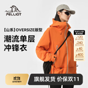 伯希和（Pelliot）【山壳】冲锋衣户外硬壳男女24新款春秋防风防水登山服外套 男女同款阳光橙全天候硬壳 XS