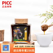 云南特产米团花黑蜂蜜 500g/258g 瓶装 土蜂蜜 液态原蜜单花蜜 西双版纳纯蜂蜜农家 自然熟蜜 云南米团花黑蜂蜜500g*1瓶【高透瓶】