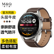 米兰茜（M&Q）适用华为手表表带真皮gt/gt2/gt3/pro/watch4pro/new时尚腕表带46商务运动表盘