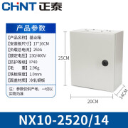 正泰（CHNT）配电箱工厂用家用电控箱电表箱明装强电动力电控柜NX10基业箱 NX10-2520/14